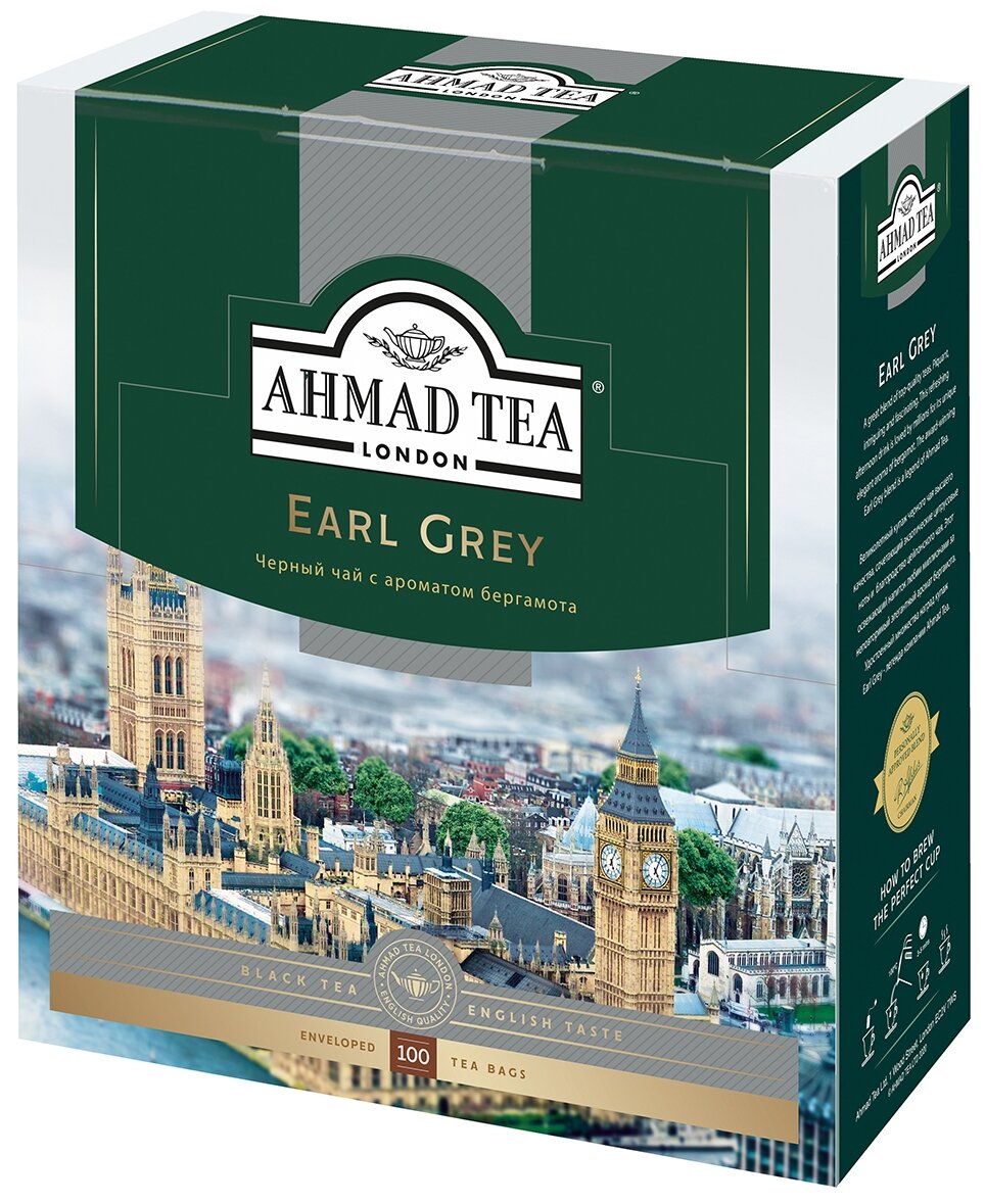 Чай "Ahmad Tea", Чай Эрл Грей, черный, пакетики в конвертах из фольги, 100х2г