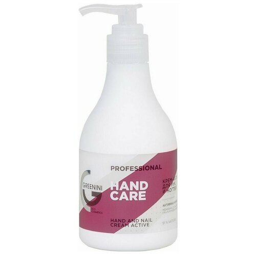 Крем-актив для рук и ногтей Greenini Мочевина Д-пантенол Гиалуроновая Кислота 235 мл 385₽