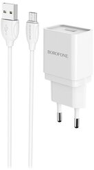 Сетевое зарядное устройство Borofone BA19A Nimble + кабель microUSB, white