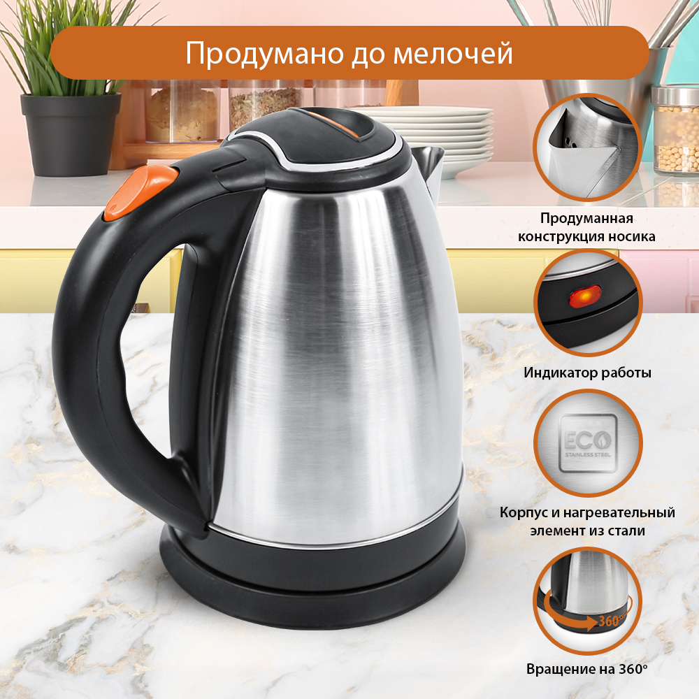 HOME ELEMENT HE-KT180 темный янтарь чайник металлический