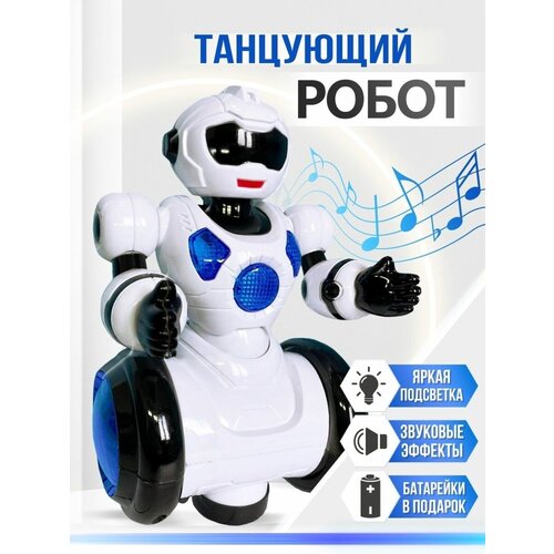 Музыкальная игрушка робот интерактивный