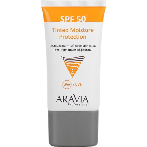 Крем ARAVIA PROFESSIONAL Солнцезащитный для лица с тонирующим эффектом Tinted Moisture Protection SPF 50, 50 мл