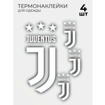Термонаклейка на одежду Фк Ювентус Juventus 4 шт Белые - изображение