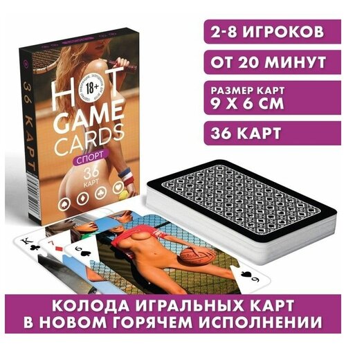   HOT GAME CARDS , 36 