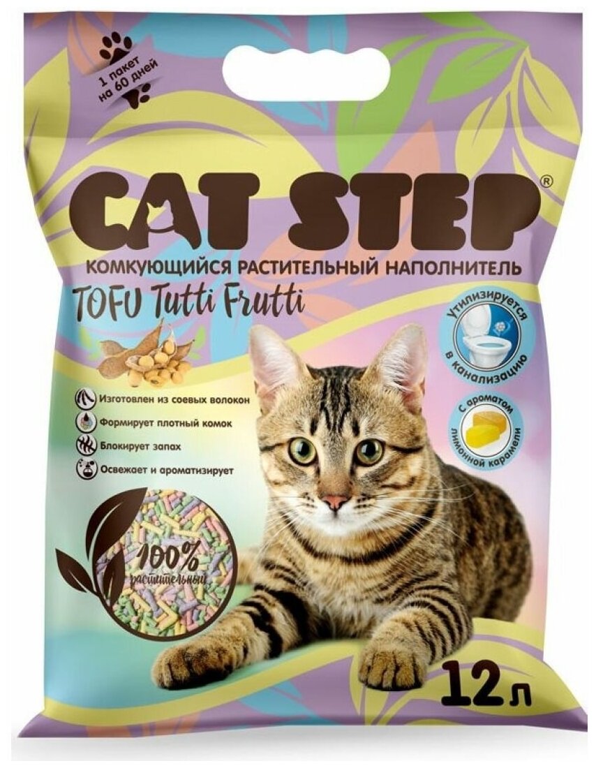 Комкующийся наполнитель Cat Step Tofu Tutti Frutti, 6л, 1 шт. - фотография № 11