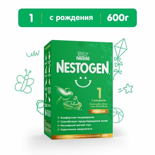 Смесь Nestogen (Nestlé) 1 для регулярного мягкого стула, с рождения, 300 г