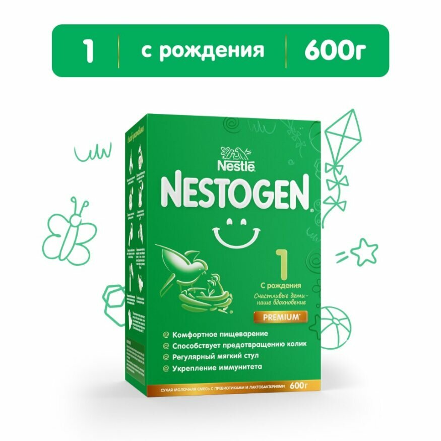 NESTOGEN -1 (600) Молочная Смесь {с рождения} с Пребиотиками и Лактобактериями 600г
