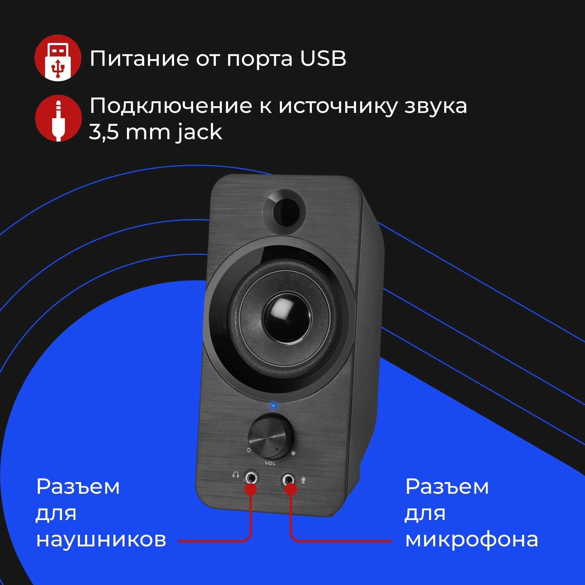 Колонки 2.0 Defender SPK-190, 8 Вт, USB, Black (65190)