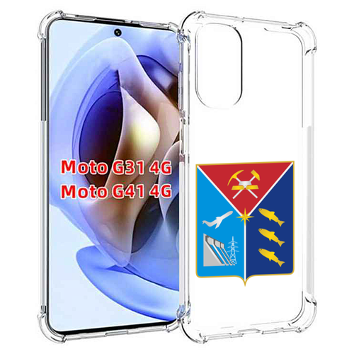Чехол MyPads герб-магаданская-область для Motorola Moto G31 4G / G41 4G задняя-панель-накладка-бампер