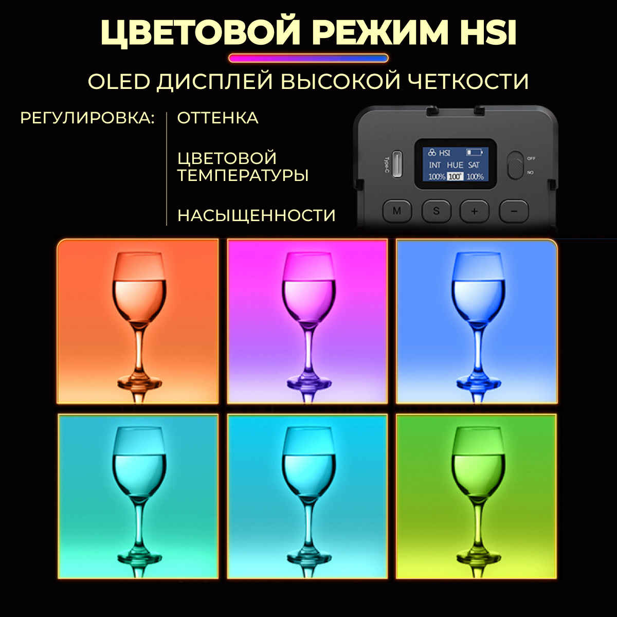 Осветитель светодиодный LED RGB 2500-9000K 2000mAh фото и видео свет , фотосвет