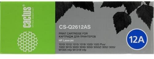 Картридж Cactus CS-Q2612AS