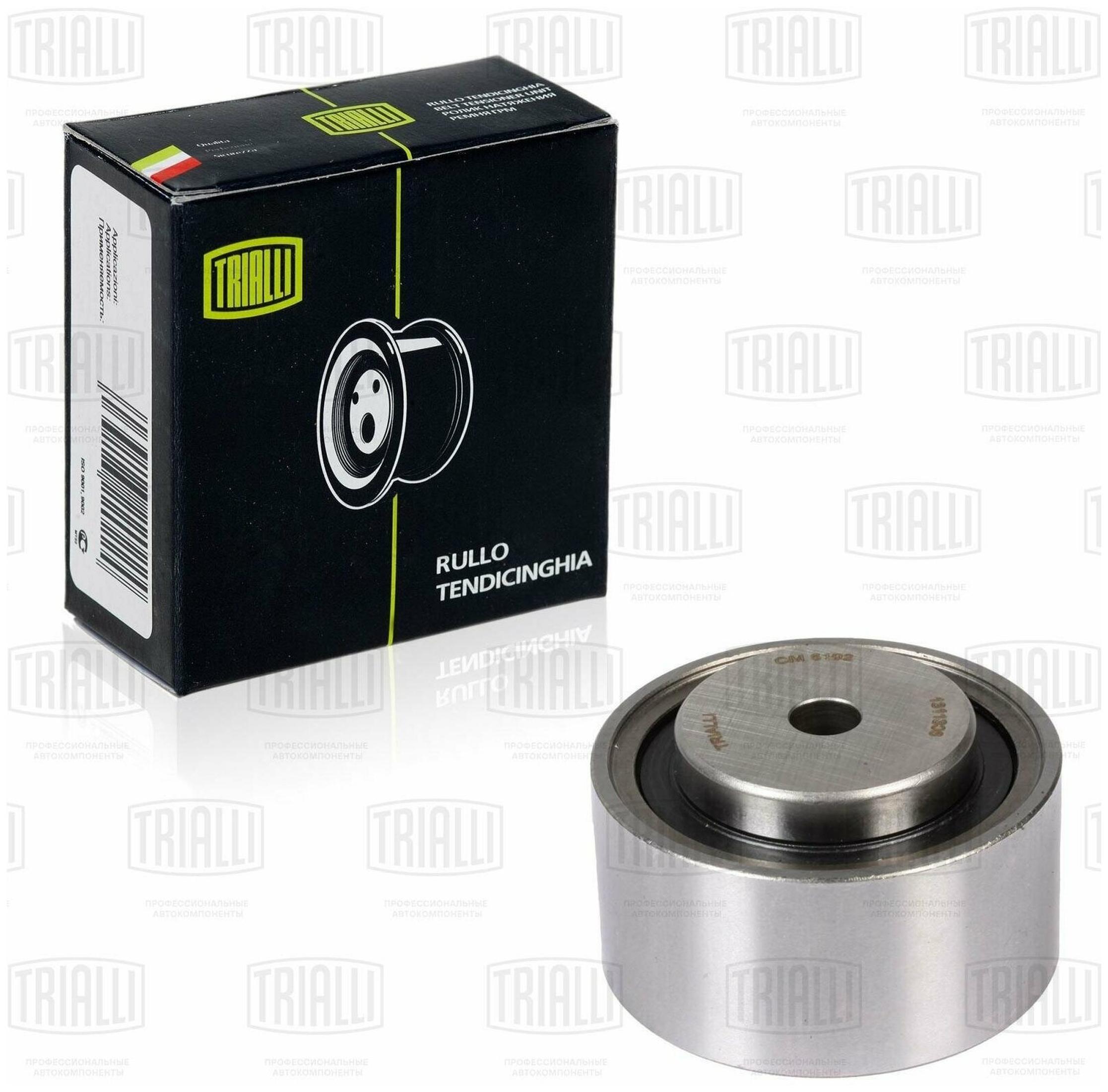 Ролик ГРМ для а/м Land Rover Discovery (04-) 2.7d/3.0d (опор.) (CM 5192)