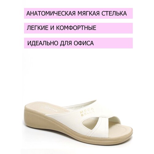 Сабо Bella by sp-shoes, размер 38, бежевый, белый женские сандалии на плоской подошве повседневные шлепанцы летняя модная обувь 2023 23121603