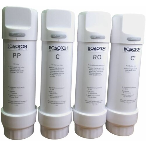 Станция водогон 400 очистки воды под раковину с обратным осмосом 60 л/час