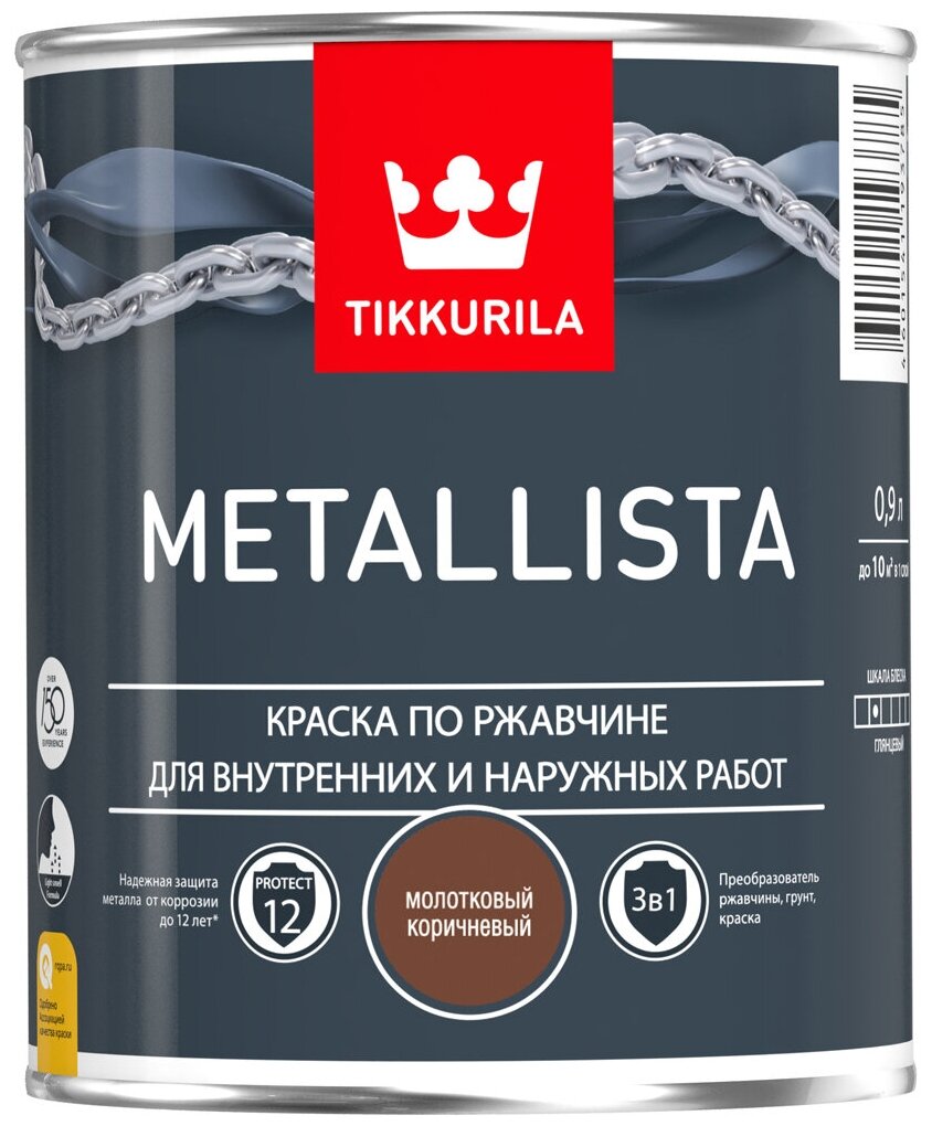 Краска по ржавчине METALLISTA молотковая коричневая гл 0,9л