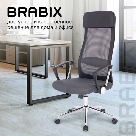 Компьютерное кресло Brabix Flight R EX-541 для руководителя, обивка: акриловая сетка, цвет: серый/черный - фотография № 9