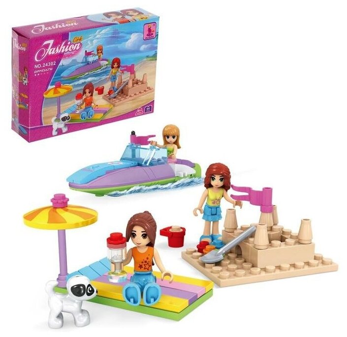 Конструктор «Отдых на пляже», 96 деталей