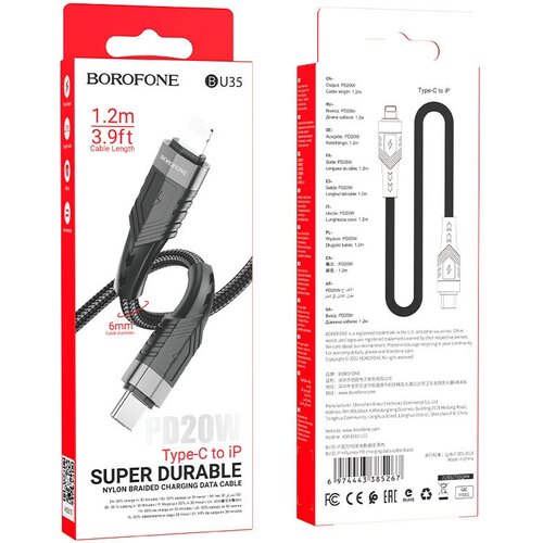 Дата-кабель BOROFONE BU35 iP Influence PD charging lightning 1м (чёрный)