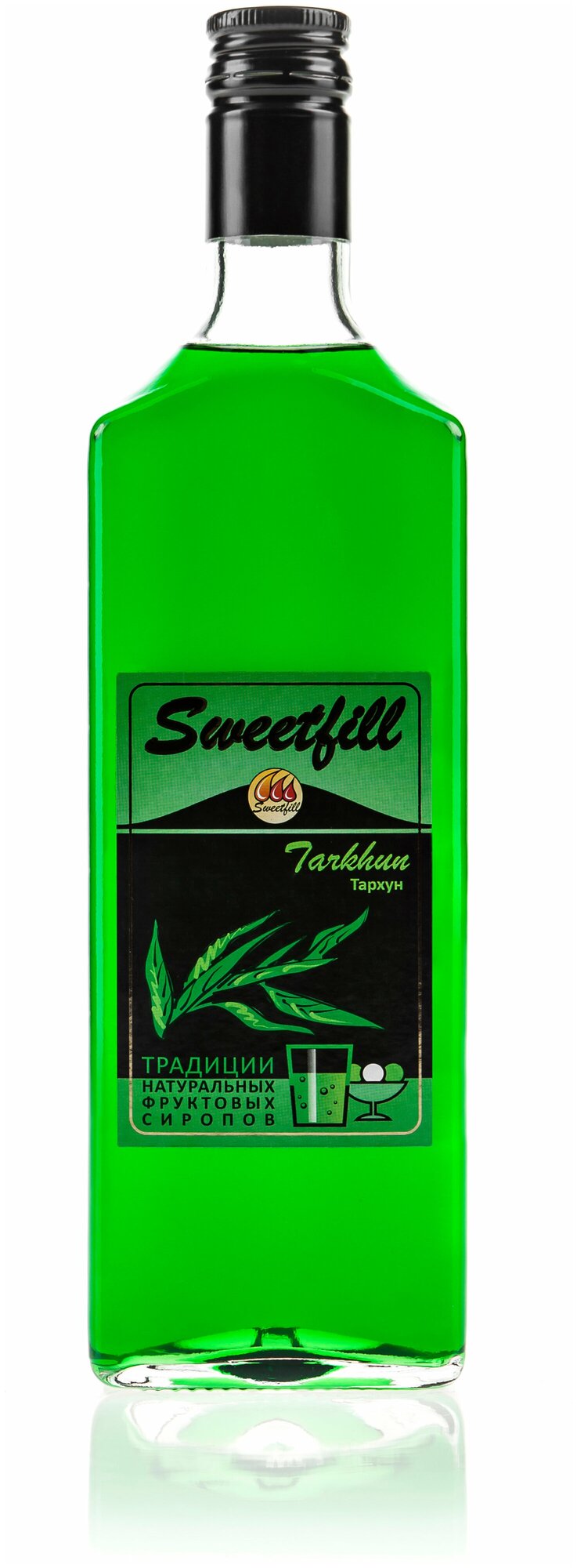 Сироп Sweetfill Тархун стекло 0,5 л