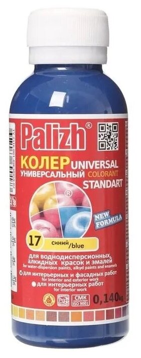 Колеровочная паста универсальная №17 синий колер "ПалИж" 0,1 л