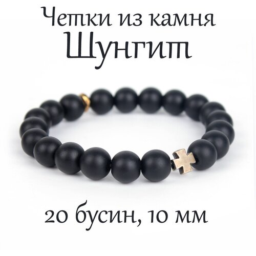 Четки Псалом, гематит, 1 шт., размер 17 см, черный