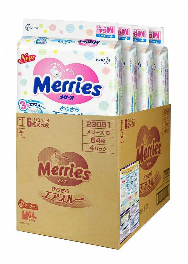 4x Merries  M (6-11 ) 64 .