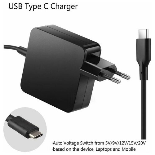 Блок питания зарядка для ноутбука 65W Type-C