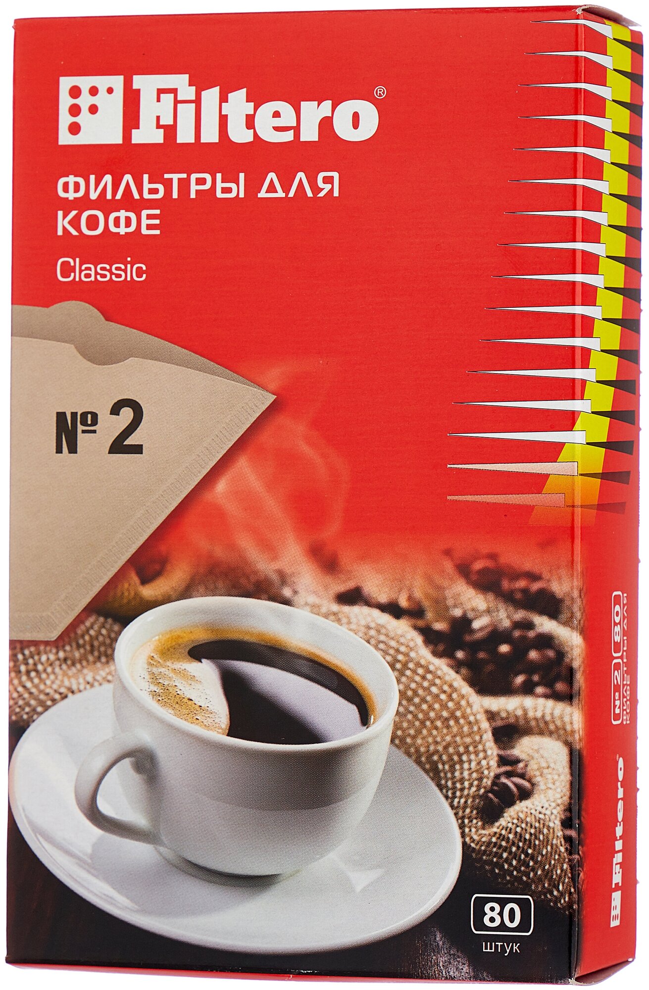 Одноразовые фильтры для капельной кофеварки Filtero Classic Размер 2