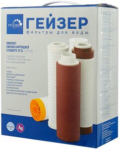 Гейзер Комплект картриджей №1 для 3ИВЖ Люкс 50001 Комплект картриджей Гейзер №1 предназначен для зам