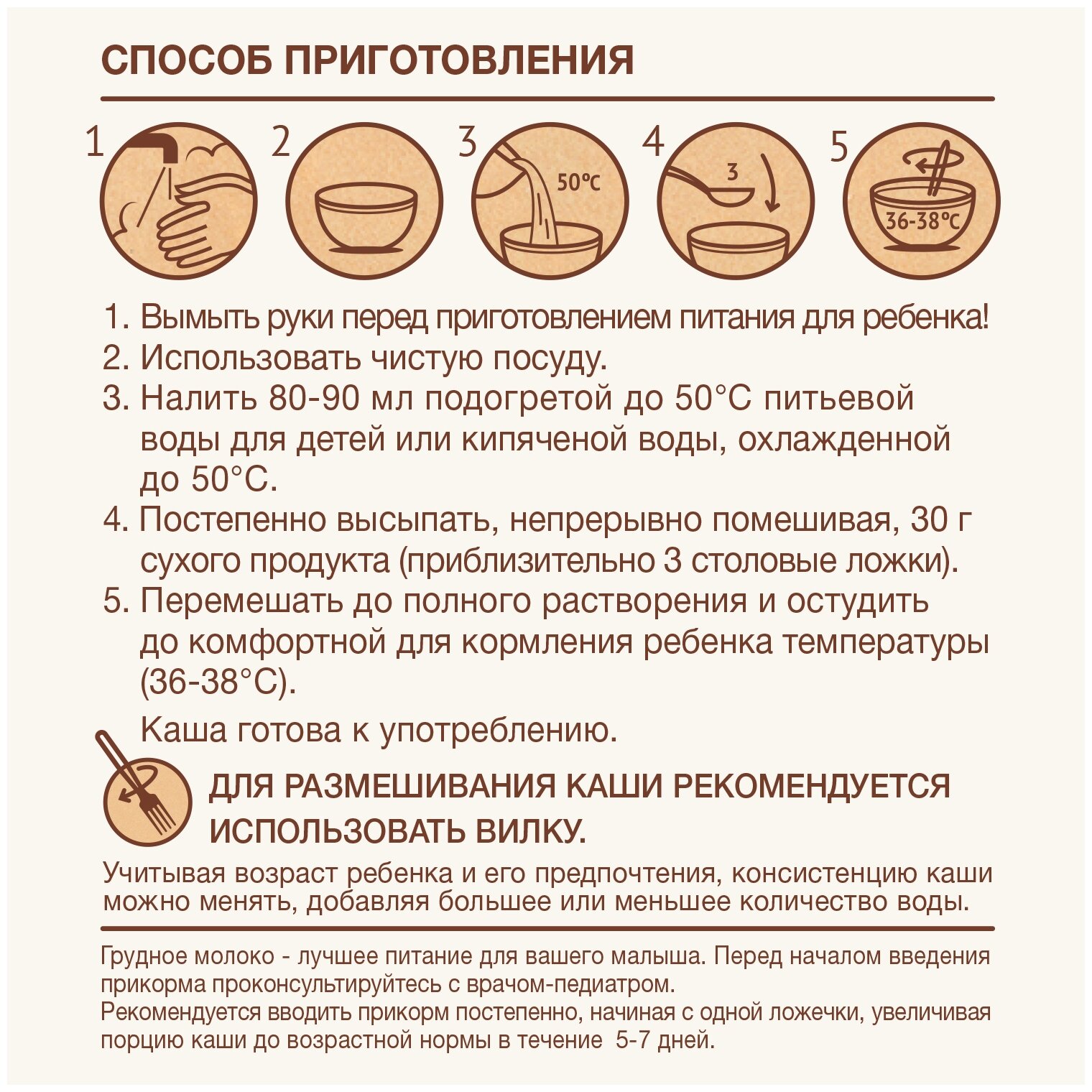 Каша овсяная с персиком Nutrilak Premium Pro Cereals цельнозерновая молочная, 200гр - фото №5