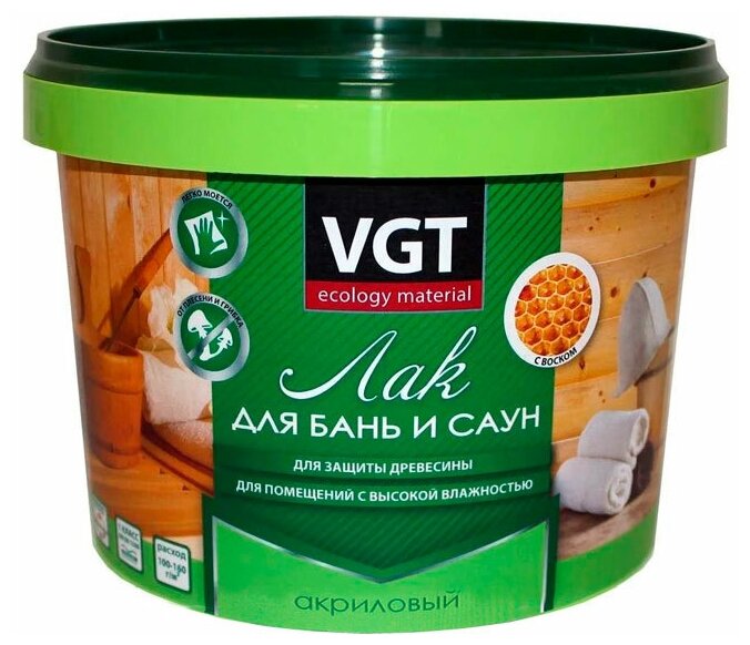 VGT для бань и саун