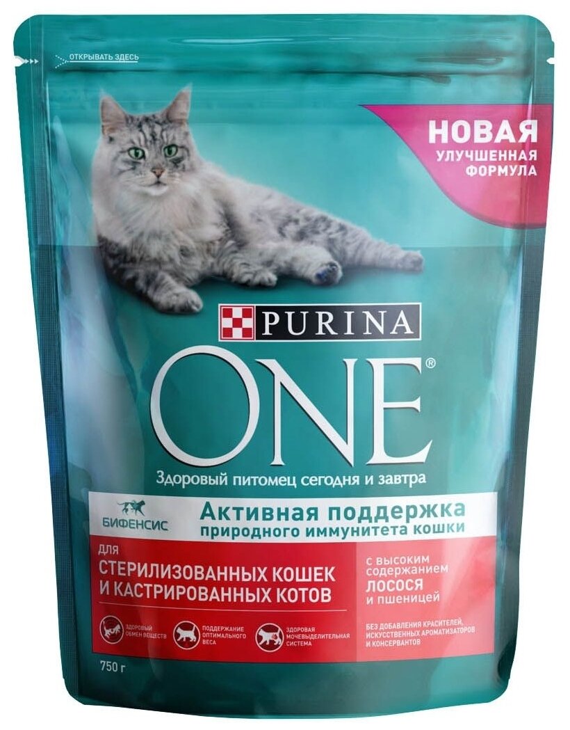 PURINA ONE для взрослых кастрированных котов и стерилизованных кошек с лососем и пшеницей (0,2 кг х 10 шт) - фотография № 1