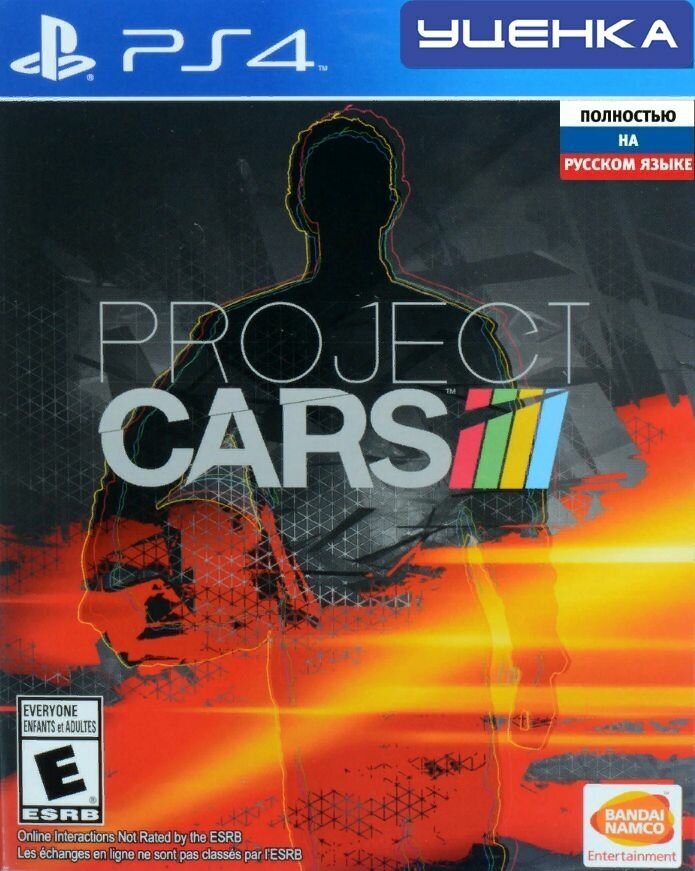 PS4 Project: Cars.