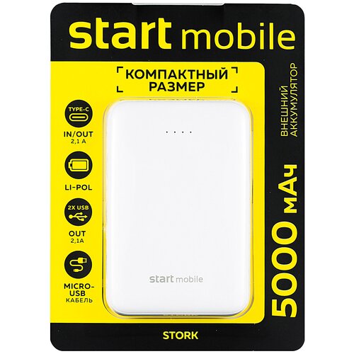 Мобильный аккумулятор Старт PPB STORK P05PC-W 5000mAh 21A 2xUSB белый 17510 189200₽
