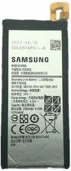 Аккумулятор Samsung EB-BG570ABE