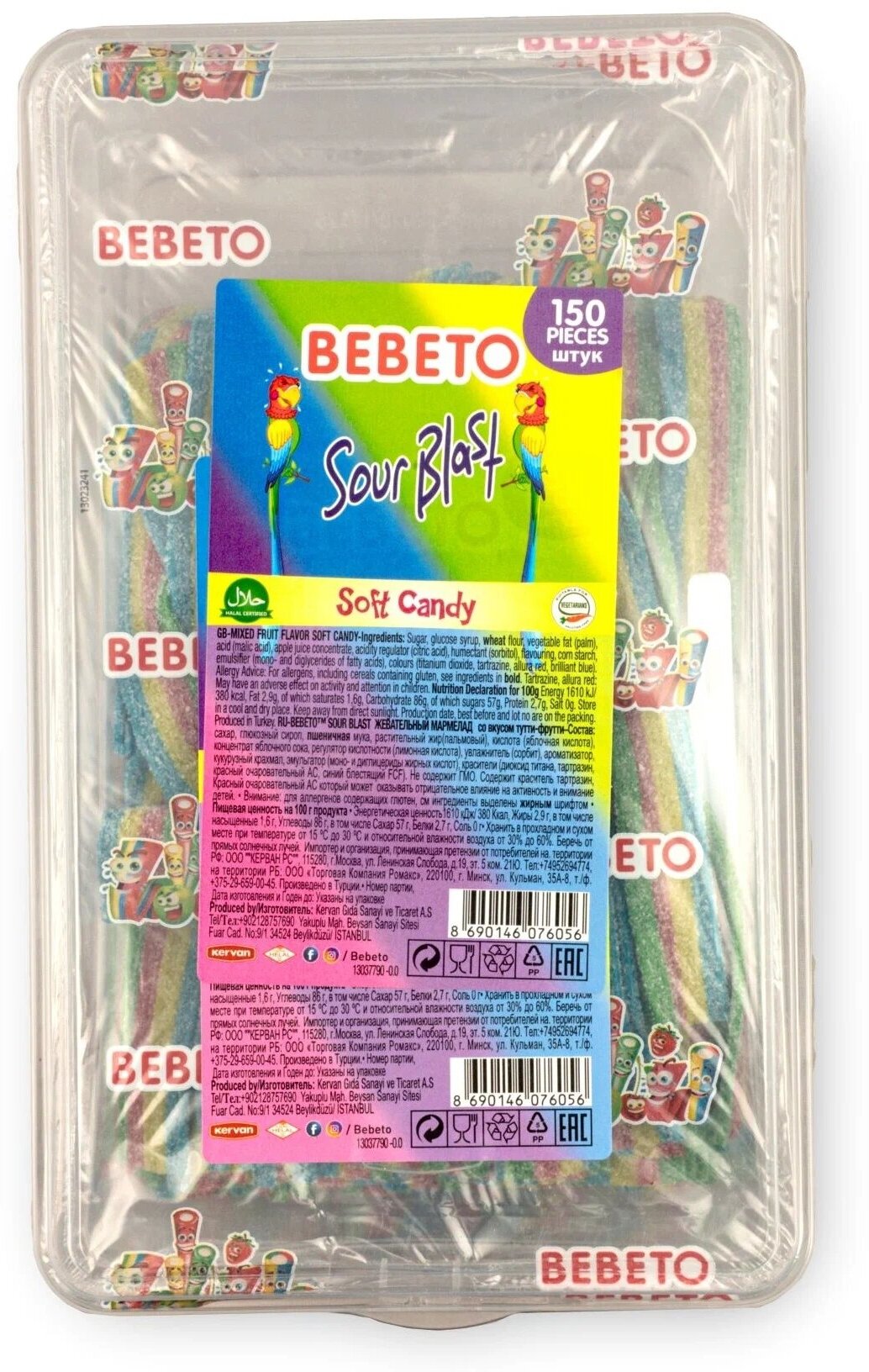 Мармелад жевательный BEBETO SOUR BLAST тутти-фрутти пластиковый контейнер 1200гр - фотография № 2
