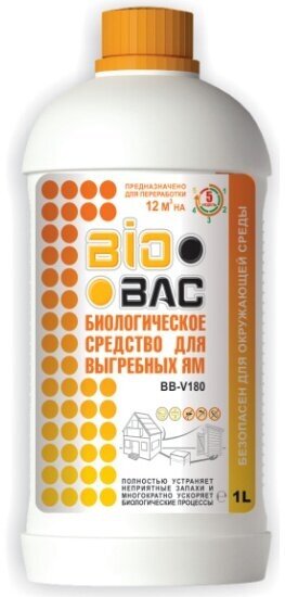 Средство биологическое Biobac для выгребных ям (жидкость, 1 литр)