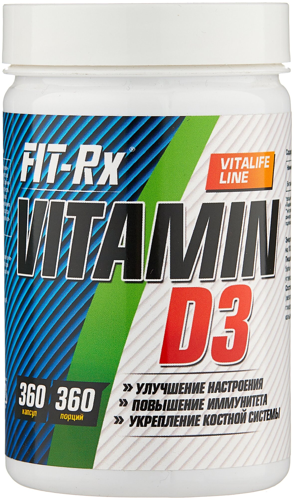 FIT-Rx  FIT-Rx Vitamin D3 600  (15 ), 360 