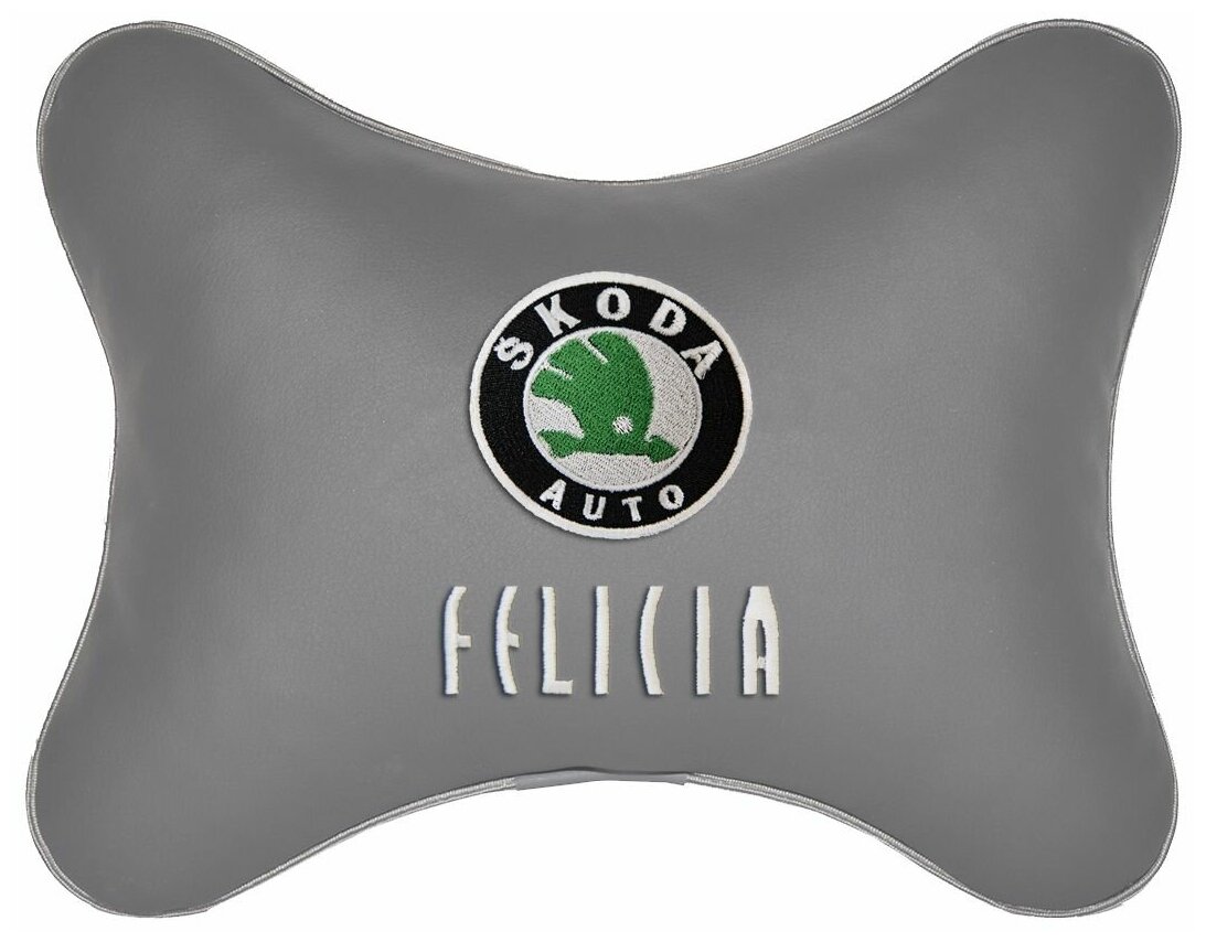 Подушка на подголовник экокожа L.Grey с логотипом автомобиля SKODA FELICIA