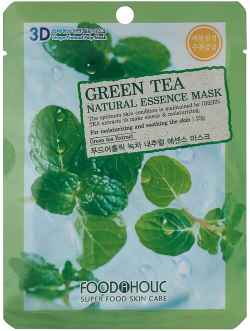 FOODAHOLIC Маска для лица с экстрактом зеленого чая NATURAL ESSENCE MASK GREEN TEA 3D, 23гр