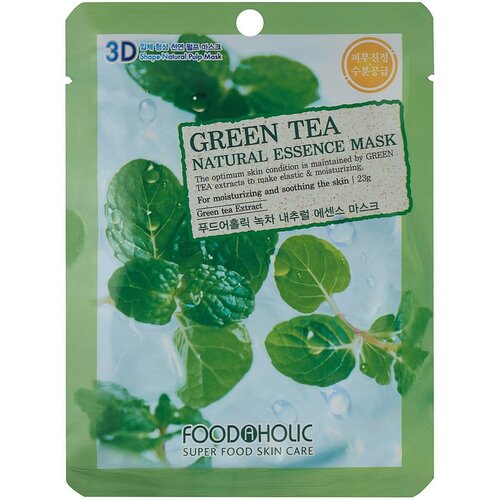 FOODAHOLIC Маска для лица с экстрактом зеленого чая NATURAL ESSENCE MASK GREEN TEA 3D, 23гр