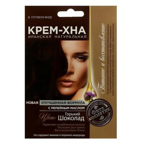 Краска для волос фитокосметик крем-хна с репейным маслом 50мл горький шоколад