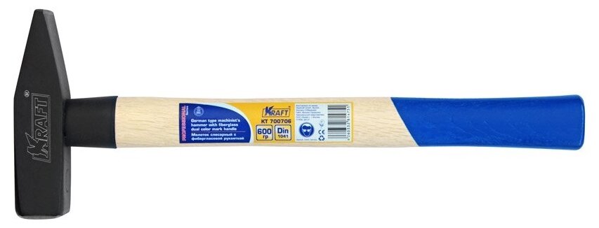 Kraft Молоток слесарный с деревянной рукояткой 600 г KT 700706 .