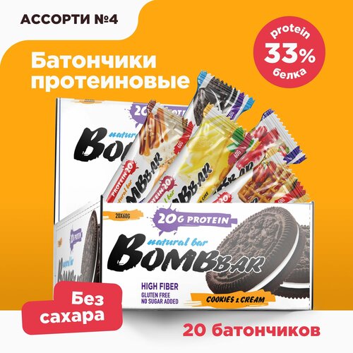 Протеиновые батончики Bombbar без сахара Наборы ассорти №4, 20шт х 60г протеиновые батончики bombbar без сахара 20шт по 60г шоколад фундук