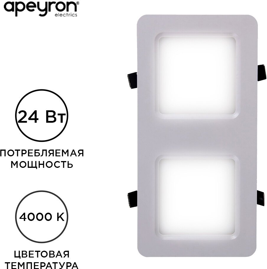 Встраиваемый светодиодный светильник Apeyron Грильято - фотография № 12