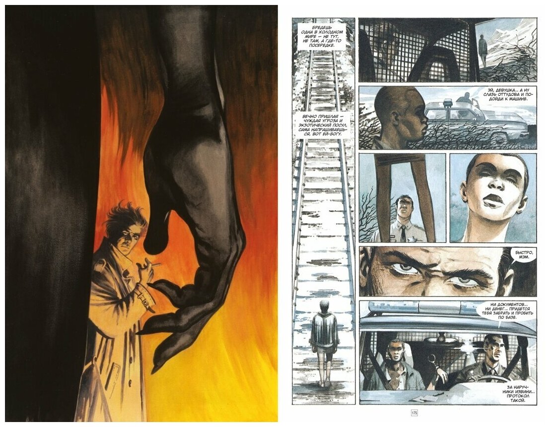 Джон Константин. Hellblazer. «Хоррорист» и другие истории. Лучшее - фото №9