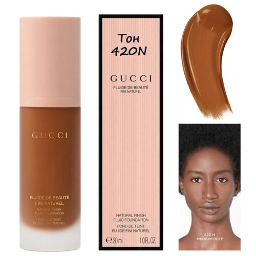 GUCCI Fluide De Beaute Fini Naturel Тональный флюид для лица, 30 мл, 420