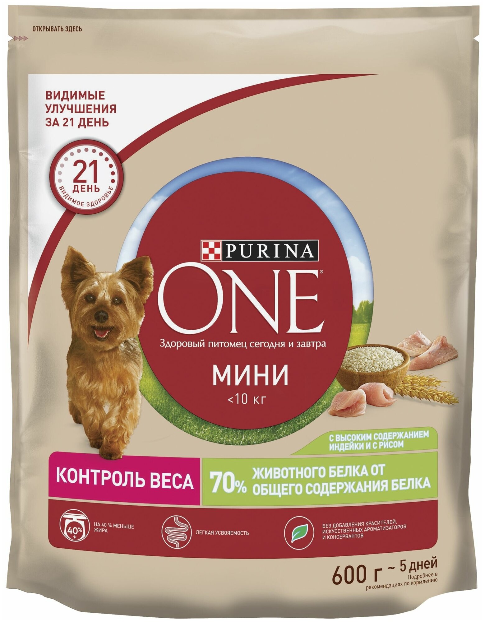 Сухой корм Purina ONE мини Здоровый вес для собак мелких пород, склонных к набору веса, с высоким содержанием индейки и с рисом 600 г х 3 шт
