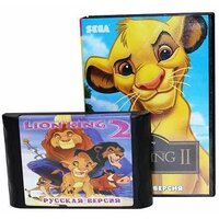 Lion King 2 (Король Лев 2) - продолжение игры про Короля Льва на Sega