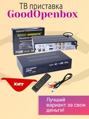 ТВ-тюнер Openbox DVB-009 черный